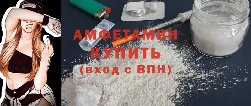 omg маркетплейс  Красногорск  Amphetamine VHQ 