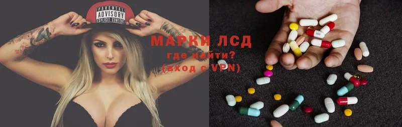 ЛСД экстази ecstasy  купить наркоту  Красногорск 