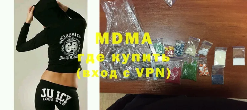 MDMA VHQ  Красногорск 