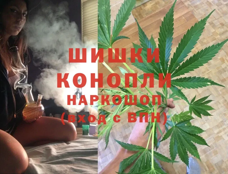 Каннабис LSD WEED  Красногорск 